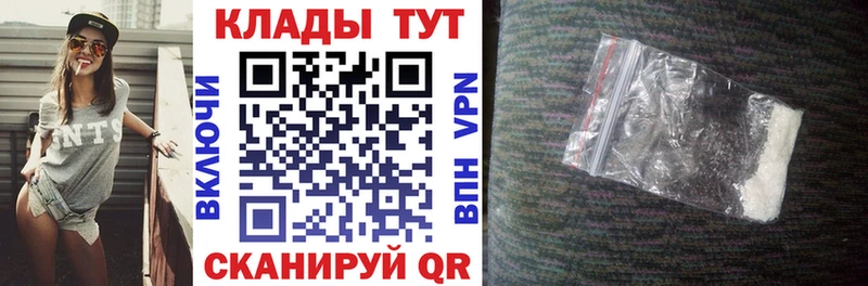 Купить Канабис Бутират Меф Галлюциногенные грибы Октябрьск