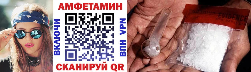 Купить закладки  Октябрьск  Amphetamine Premium 