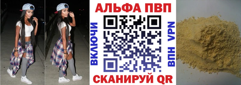 А ПВП мука  Купить закладки  Октябрьск 