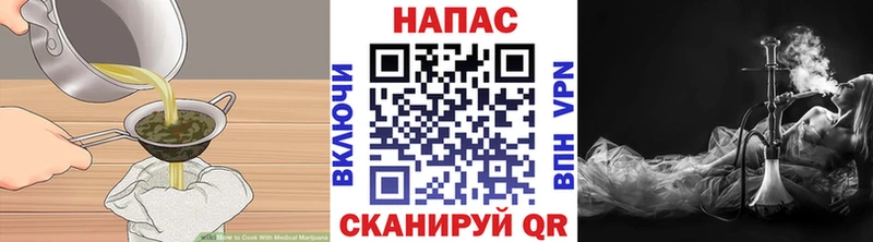 Купить  Октябрьск  Печенье с ТГК марихуана 