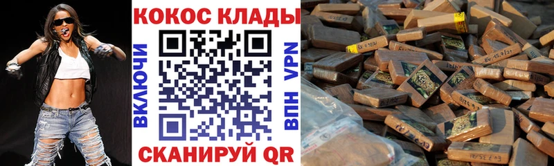 Кокаин Fish Scale Купить где Октябрьск