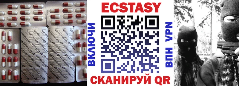 Экстази 280мг  Купить закладки  Октябрьск 