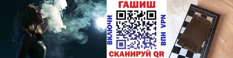 ГАШИШ hashish  Купить закладки  Октябрьск 