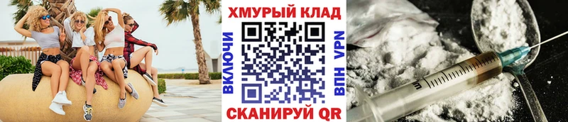 ГЕРОИН хмурый  Купить закладки  Октябрьск 