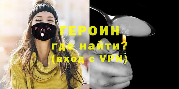 молекула духа Баксан