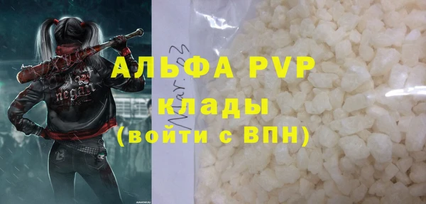 молекула духа Баксан