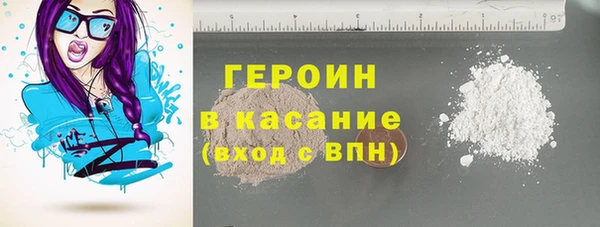 ALPHA-PVP Балабаново