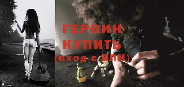 молекула духа Баксан