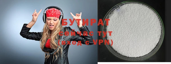 молекула духа Арсеньев