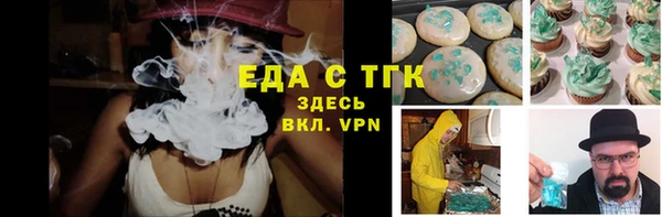 ALPHA-PVP Балабаново