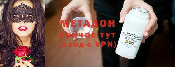 ALPHA-PVP Балабаново