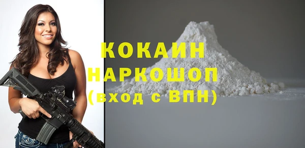 молекула духа Баксан