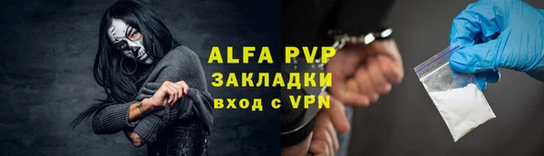 меф Балахна