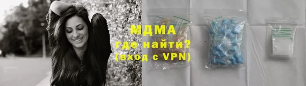молекула духа Баксан