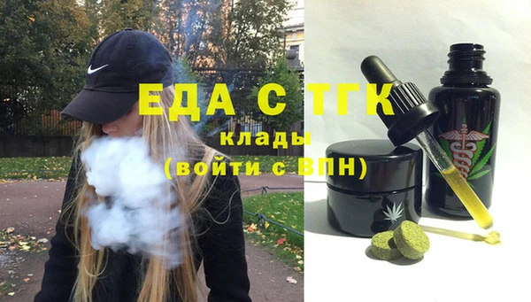 молекула духа Баксан