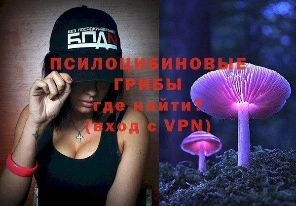 ALPHA-PVP Балабаново