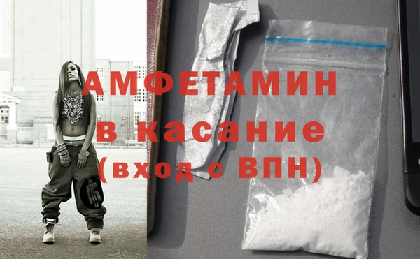 меф Балахна