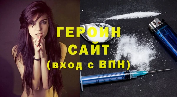 молекула духа Баксан