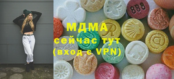 ALPHA-PVP Балабаново