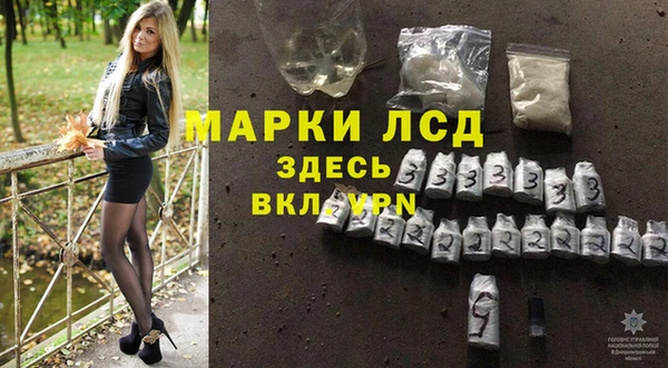 молекула духа Баксан