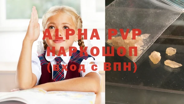 меф Балахна