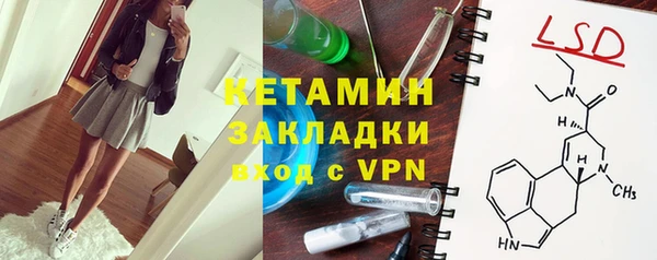 ALPHA-PVP Балабаново