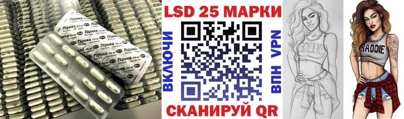 Лсд 25 экстази кислота  Купить где  Октябрьск 