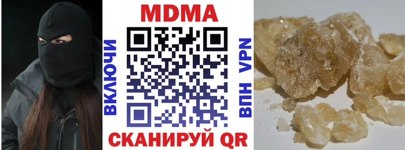 Купить где  Октябрьск  МДМА crystal 