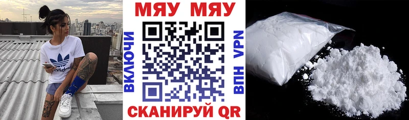 Мефедрон мяу мяу Октябрьск