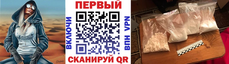 Купить где  Октябрьск  Метамфетамин винт 